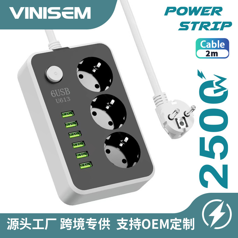 外贸6USB欧规插座欧式家用排插接线板多口带Type-C充电跨境电商