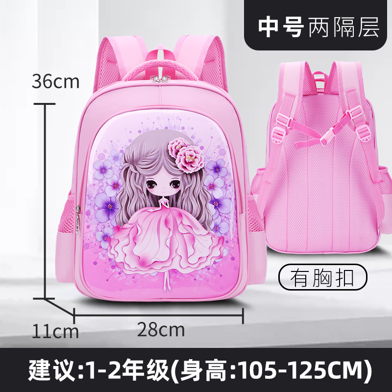 La mochila de las niñas para niños estudiante de la escuela primaria Linda reducción de carga impermeable Grado uno, tres, cuatro a seis niñas jardín de infantes