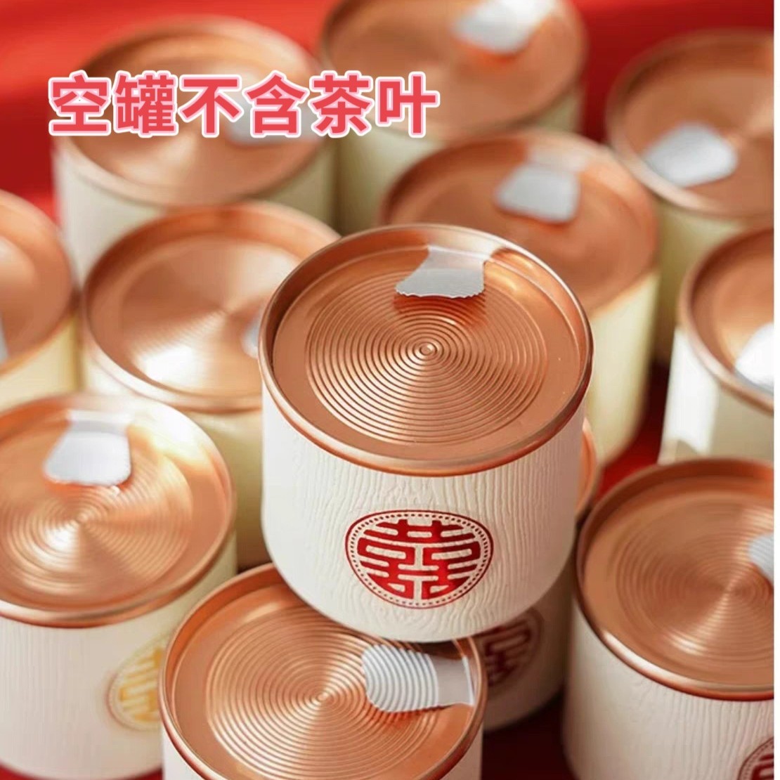 网红喜茶罐空罐子小红书推荐喜茶花茶等喜庆用品小罐厂家现货批发