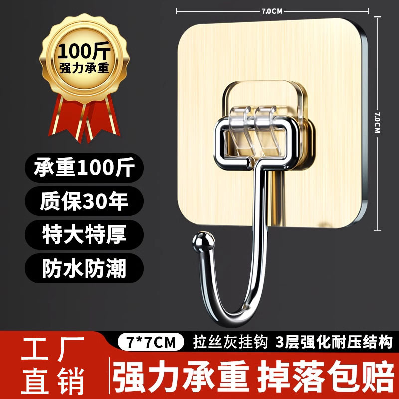 免打孔无痕挂钩子母扣墙壁透明粘胶挂勾强力承重浴室厨房粘钩子|undefined