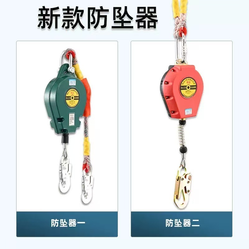 高所落下防止装置 赤色 高所作業保護安全 10.2m タワークレーン 電動貨物リフト スピードディファレンシャル自動ロック|undefined