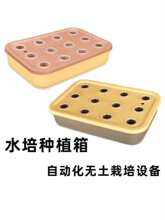 �o�������߲��O��ͥ�̨ˮ��N�˙C�҃��Ԅ�ˮ���Nֲ�����ϻ���