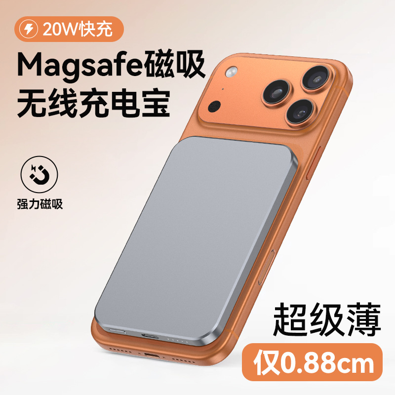 10,000 Mah 3C Certified Magnetic Power Bank, Fast Charging, Ultra-Thin 9mm Mini Wireless Charger, Can Be Used on Airplanes, Portable Power Supply