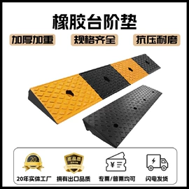 道路减速设备;路障;防撞设施