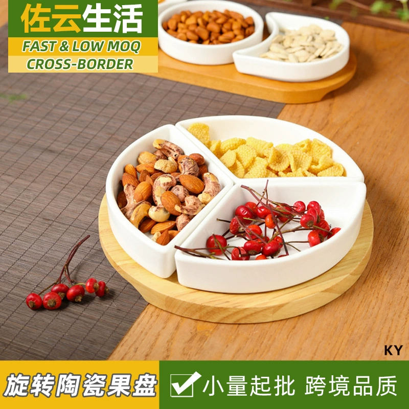 Трансграничная деревянная тарелка с фруктами, тарелка с сухими фруктами, вращающаяся закуска, ореховая тарелка, коробка, керамическая закуска