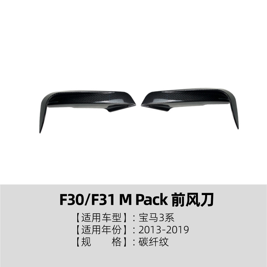 Aletines para Parachoques Delantero BMW F30 320i 325i Plástico ABS Autoadhesivo para Modificación