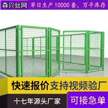 仓库隔离网机器人可移动护栏安全防护围栏厂房加厚车间隔离护栏网
