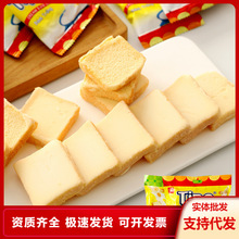 越南进口Tipo榴莲牛奶味面包干代餐早餐饼干酥脆饼干休闲零食礼包