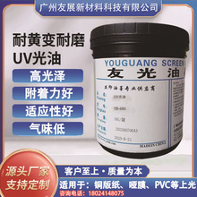 �zӡUV���ͼ����ֲ�UV���͆�Ĥ͹��͸���͝L�TUV�������۲��l�S