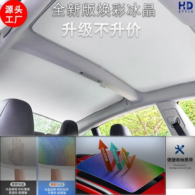 heat insulation sunscreen sunshade – Car curtains