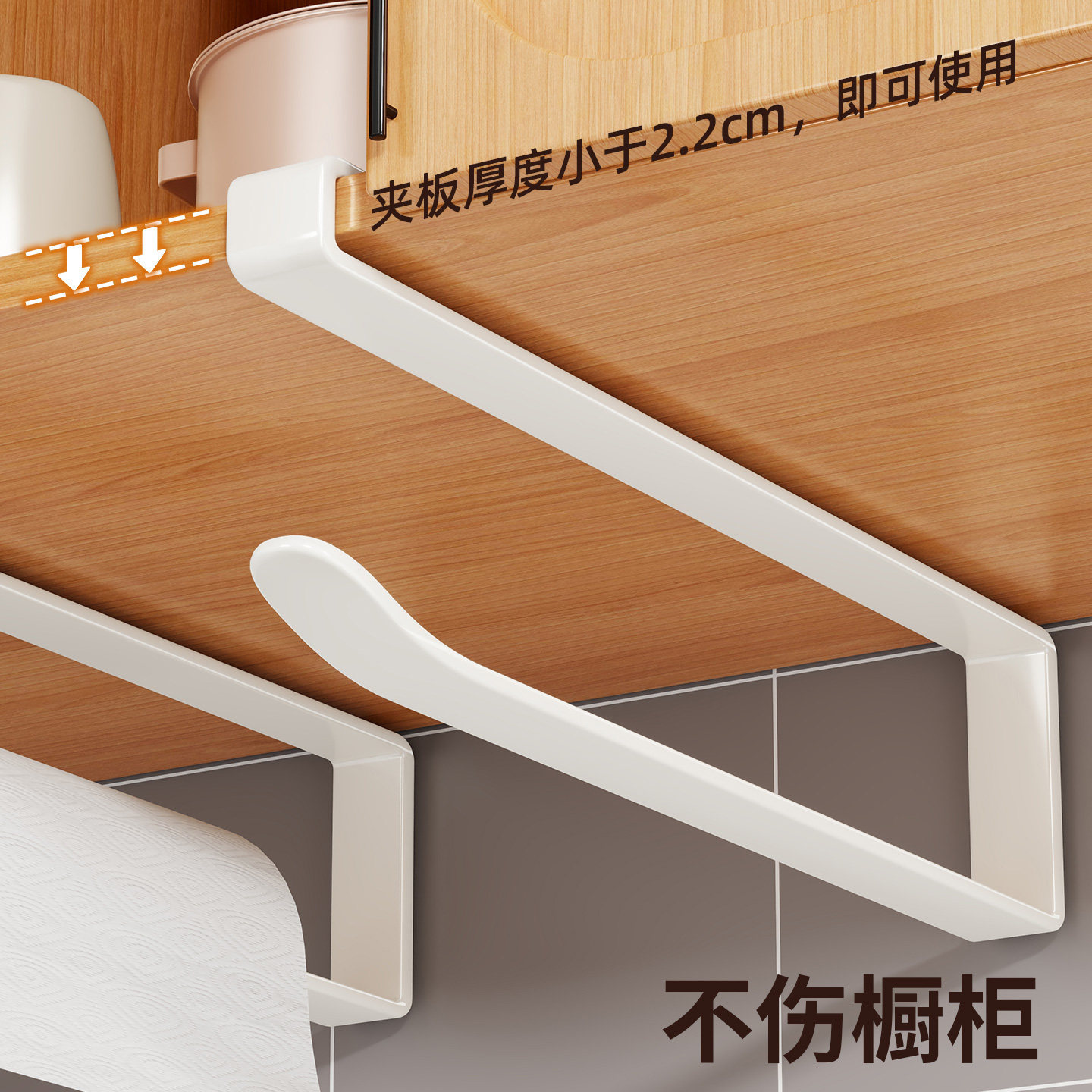 Portarrollos de Cocina para Gabinete de Acero Inoxidable, Sin Perforación, Colgante