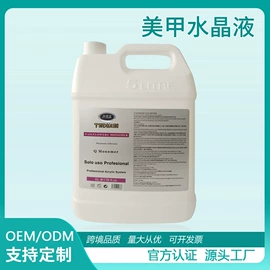 其他美甲产品;美甲饰品;卸甲用品