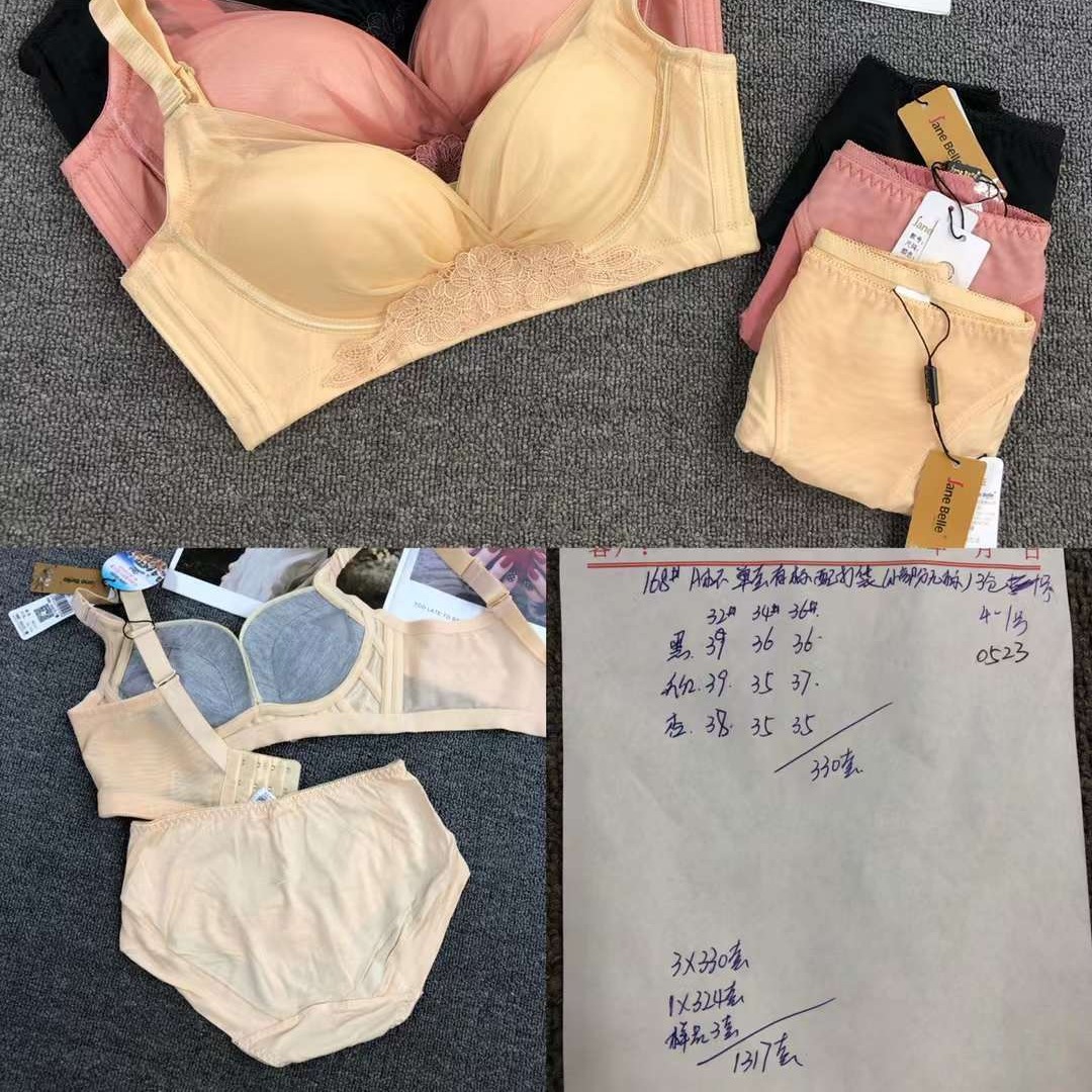 Nueva ropa interior de mujer pecho pequeño anti-caída delgado sin anillo de acero retractable conjunto de sujetador de pecho