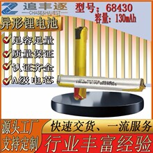 ξۺ늳68430 ܛ늳m϶C֭hָܽɳ늳