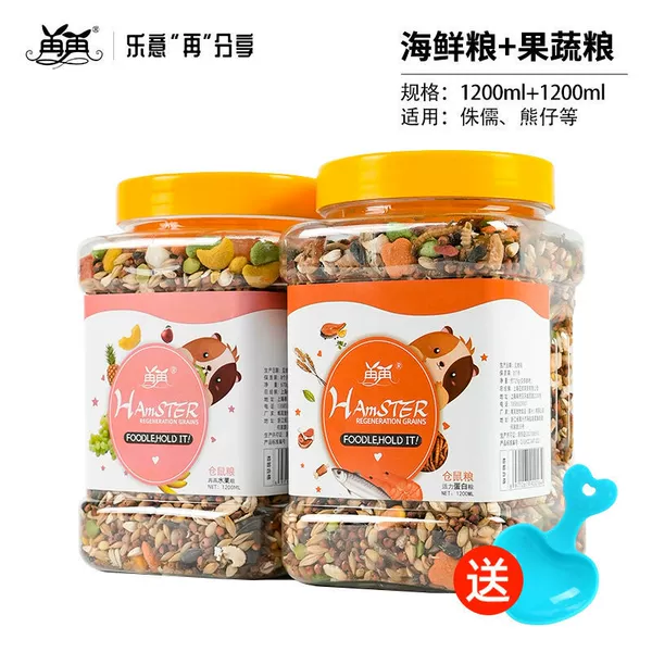 [Two barrels of 1200ml] Seafood grain + fruit and vegetable grain-get a free grain shovel when you buy ⊱