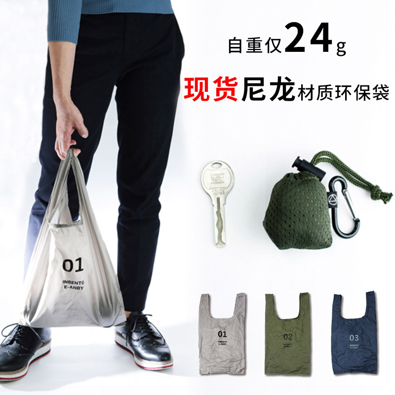 Foldable Nylon Tote Bag, Environmentally Friendly Shopping Bag, Reusable Large-Capacity Creative Storage Bag with Hook