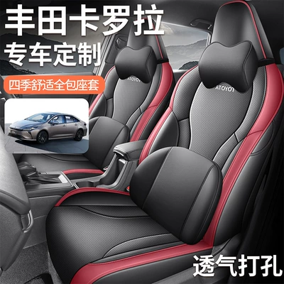 Universal Full-Coverage Seat Covers, Modelə uyğun (Original) oturacaq örtükləri