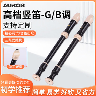 AUROS�Q�� G/B�{�˿�����ʽ�Q�� �ڰ��p��ɫ�ߙn���������