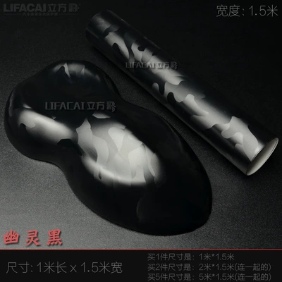 film, carbon fiber sticker, interior and – Auto Color Change Film - ghost-black-1m-length-x-15m-width-default-item