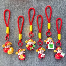 新年装饰春节喜庆财神爷手机挂绳件链年货尼龙编织男女钥匙扣时尚