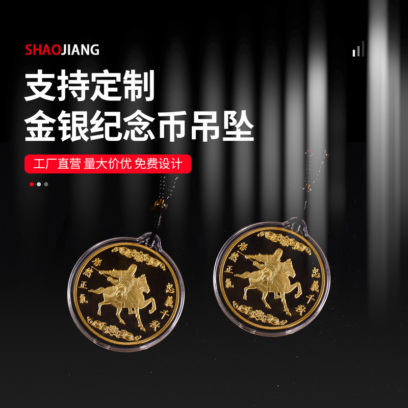 Commemorative Coin Pendant Necklace, Heroic Spirit Pendant, Silver Dollar Protective Collection Box, Car Commemorative Edition, Commemorative Banknote