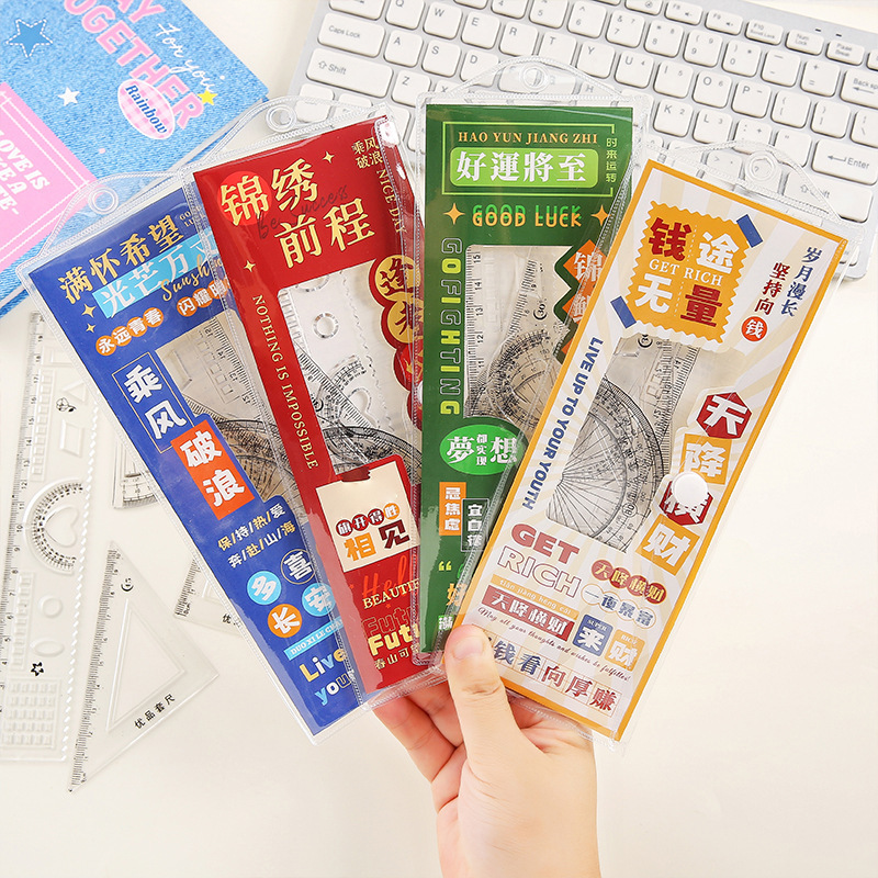 软尺四件套直尺三角板量角器考试专用套尺波浪尺子小学生专用套装|undefined