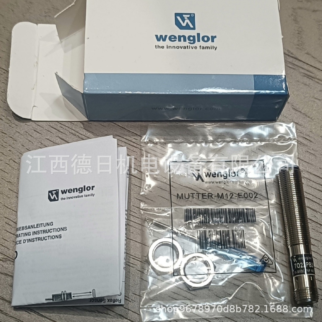 TO22PB3威格勒wenglor 激光测距传感器#咨询议价