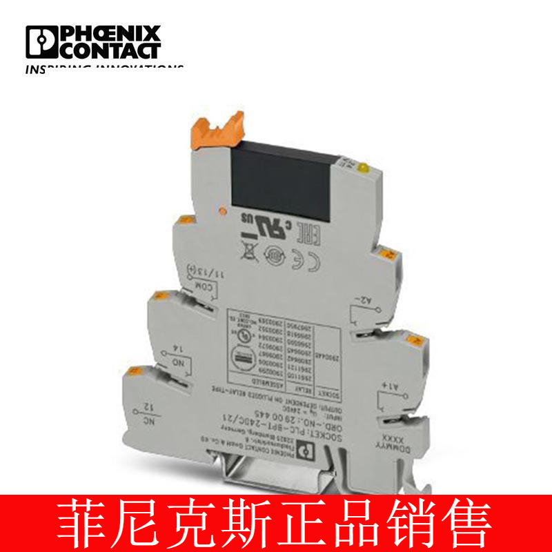 菲尼克斯 固态继电器模块 - PLC-OPT- 24DC/ 24DC/2 -2900364