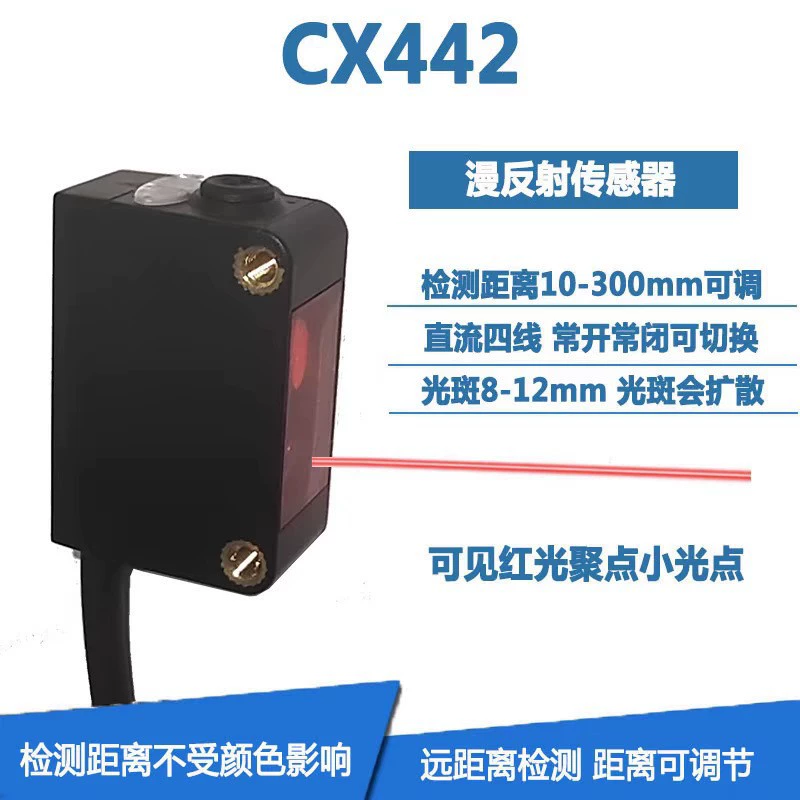 Square photoelectric switch sensor diffuse reflection on mirror-reflective sensor E3Z-D61 T61 R61