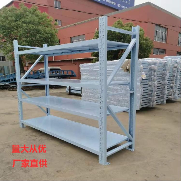 （小额批发）厂家直销优质冷轧钢中型仓储货架50套起订