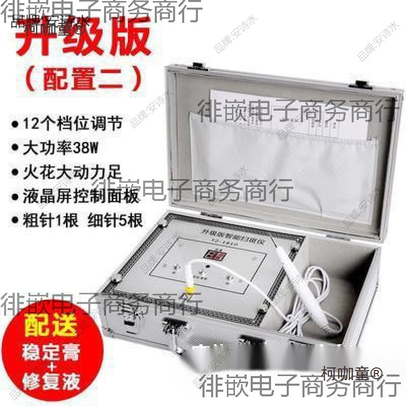 容院家用激光洗纹身机器点痣祛斑仪器扫斑机点痦子机器仪点麦太保