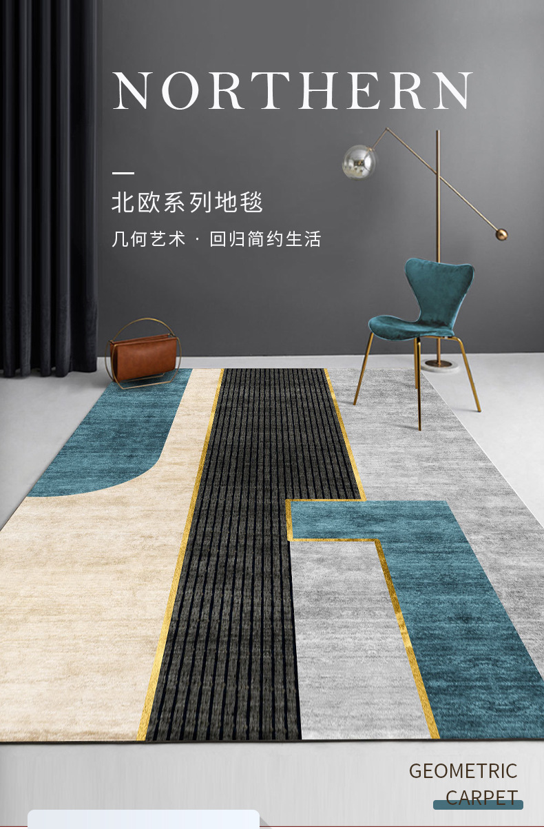 北欧地毯,客厅地毯,卧室满铺地毯,客厅大地毯