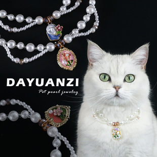 Pet Cat Dog Princess Margas Pearl Collar Necklace Collar Monet Garden Pendant Collar Collar Accessories