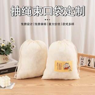 ���Ƴ��K�W���޲����������հ��޲����ڴ���ˇ�YƷ���K�W���ӡˢ