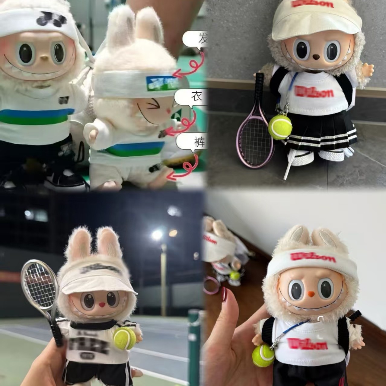 Only Baby Clothes/Labub Vinyl Doll Handmade Tennis Suit 17cm Trendy Toy Clothing Dress-Up Baby Clothes