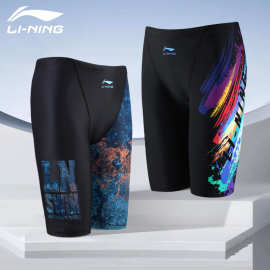 李宁泳裤男士游泳男款专业运动防尴尬2025新款温泉三件套游泳装备