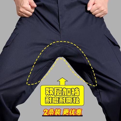 Workwear long pants loose welding wear-resistant outdoor labor protection summer thin men's labor protection multi-pocket pants