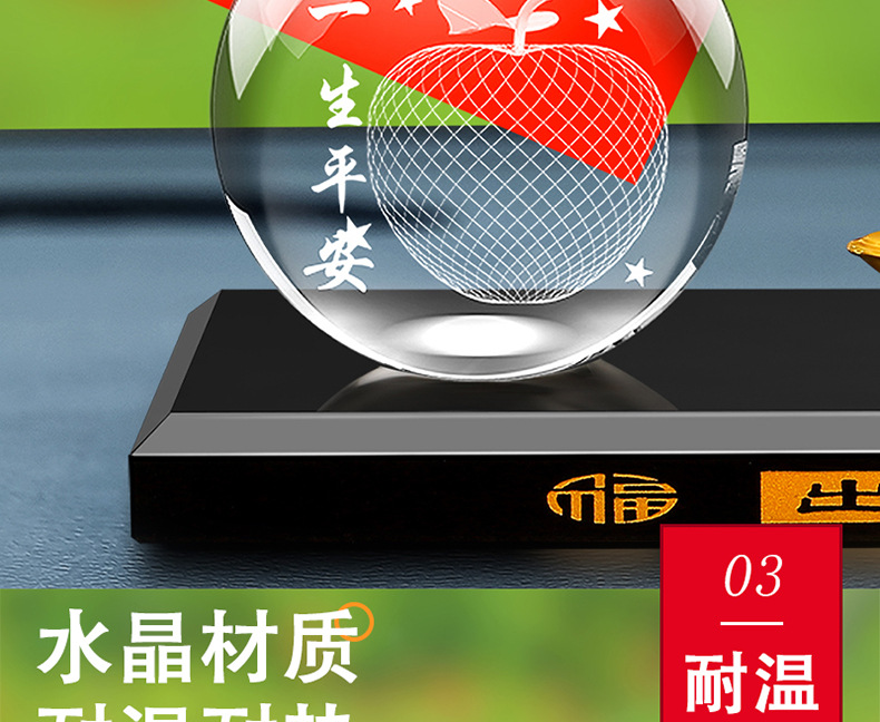 Creative Douyin Smooth Sailing Boat Car Ornaments Five-Star Small Red Flag Car Interior Crystal Ornaments Alloy Boat Perfumed Seat