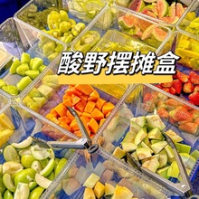 酸野摆摊盒亚克力透明食品盒干果塑料盒子大容量陈列盒糖果