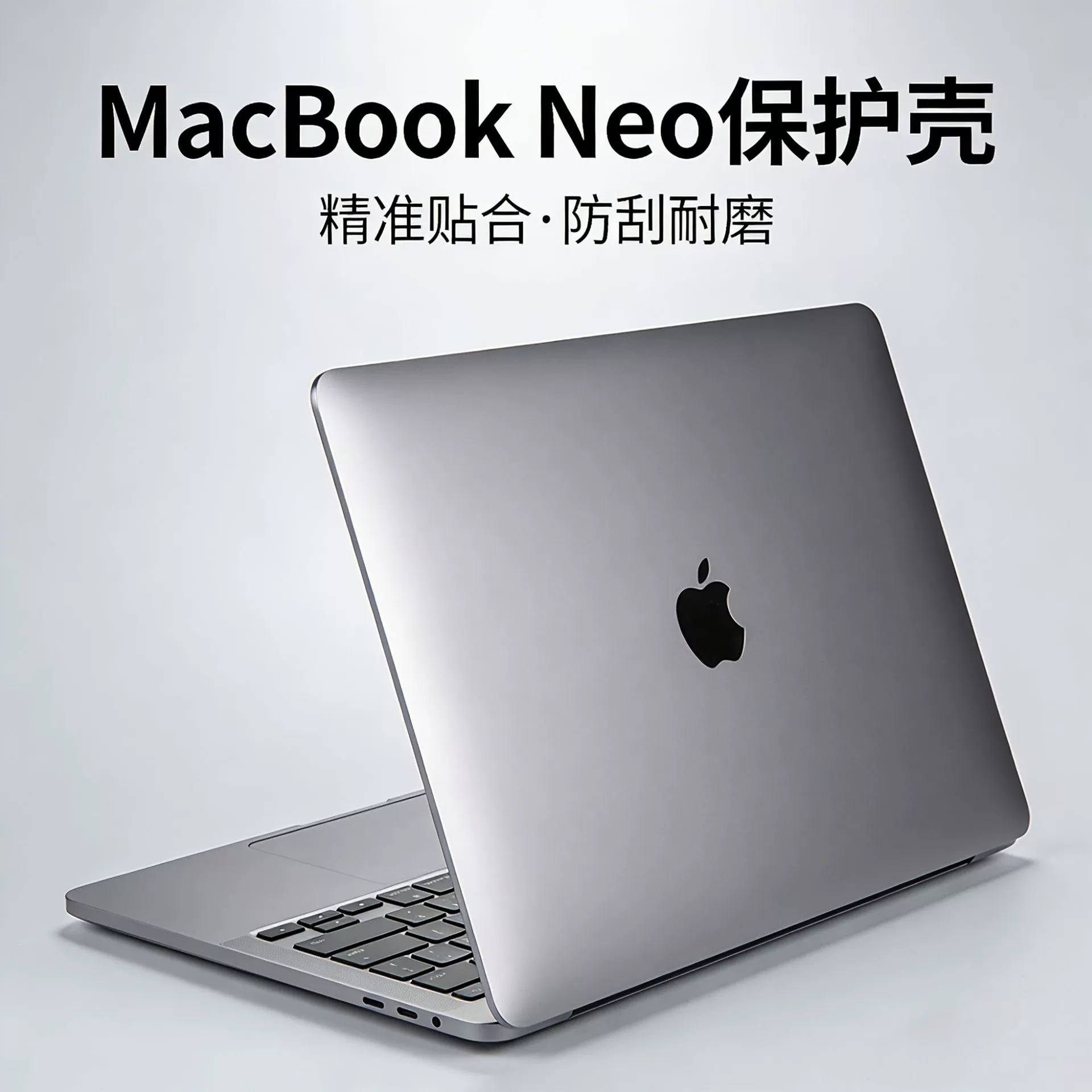 Чехол защитный прозрачный для Apple совместимый лэптоп, iPhone16 Pro, 13 дюймов