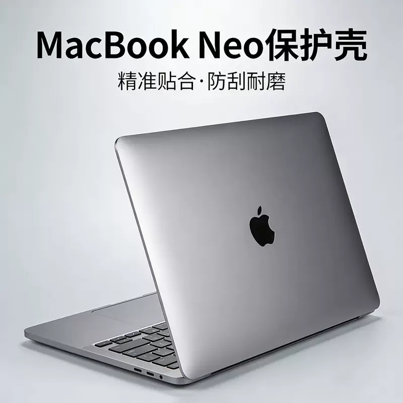 Чехол защитный прозрачный для Apple совместимый лэптоп, iPhone16 Pro, 13 дюймов