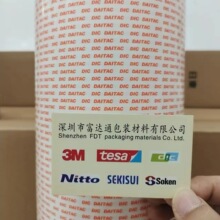 DIC8840ER双面胶带 可以粘在难粘合的材料（PP，橡胶，TPE等)上