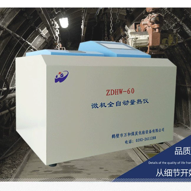 Прибор для анализа угля Кислородная бомба автоматический керосиновый калориметр испытательное оборудование аксессуары Кирпичный завод Горячий кард машина