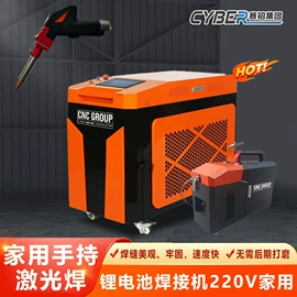 激光切割机;激光焊机;协作机器人