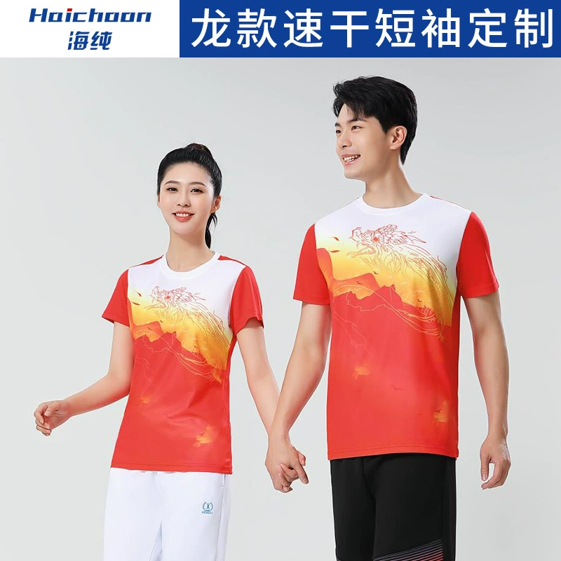 Быстрая сухая спортивная одежда на заказ спортивная одежда футболка командная игра униформа шорты рабочая одежда печать логотипа