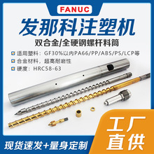 ձlǿFANUC늄עܙCݗUͲBӲLCP PAݗU