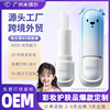 儿童润唇膏定制滋润补水秋冬防干裂宝宝护唇膏厂家OEM贴牌代加工|ru
