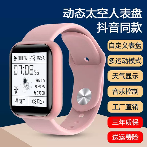 Pink [Waterproof+Alarm Clock] High performance
