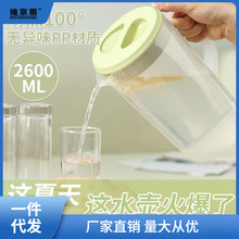 冷水壶塑料耐高温凉水壶家用大容量凉水杯套装冷水壶果汁壶茶壶