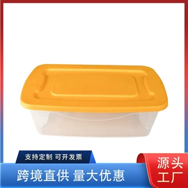 塑料安全帽;塑料箱;商超货架